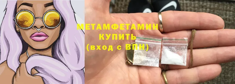 OMG маркетплейс  Горняк  МЕТАМФЕТАМИН Methamphetamine 